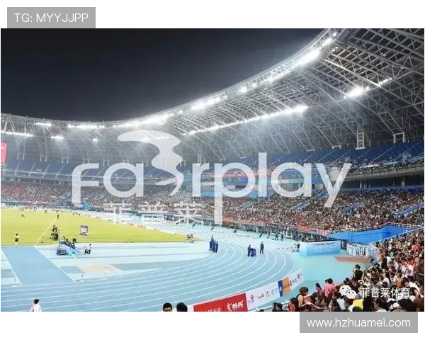 田径盛会群星闪耀赛场辉映